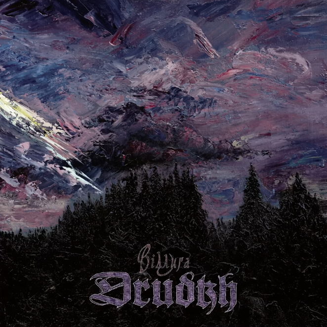Evidence for: Drudkh 24 kwietnia wydaję nowa EP!